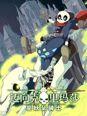 声之回廊 音乐竞技综艺海报